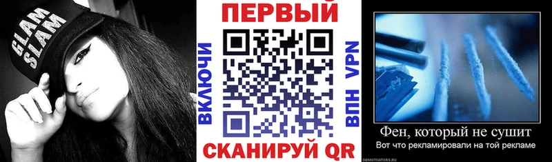 KRAKEN как войти  где можно купить наркотик  Комсомольск-на-Амуре  Амфетамин 97% 