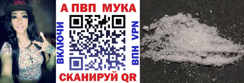 Альфа ПВП Crystall  Комсомольск-на-Амуре 