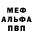 КЕТАМИН VHQ Mega Chanel