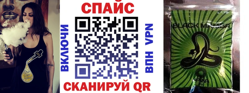 БУТИРАТ BDO  Комсомольск-на-Амуре 
