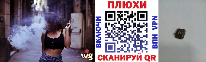ГАШ индика сатива  наркошоп  Комсомольск-на-Амуре 