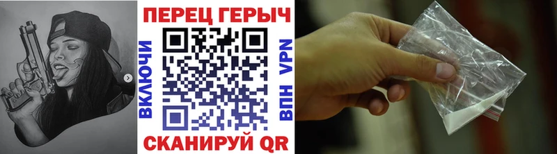 ГЕРОИН Афган  Комсомольск-на-Амуре 