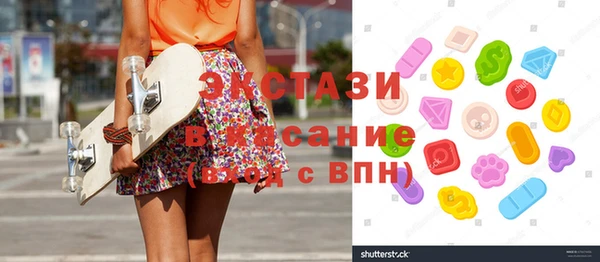 спайс Богородск