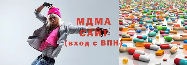 бошки Богородицк