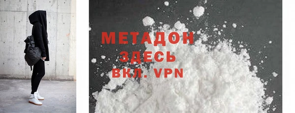 бошки Богородицк