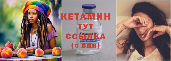бошки Богородицк