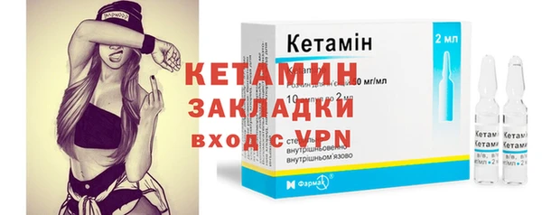 бошки Богородицк
