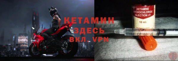 бошки Богородицк