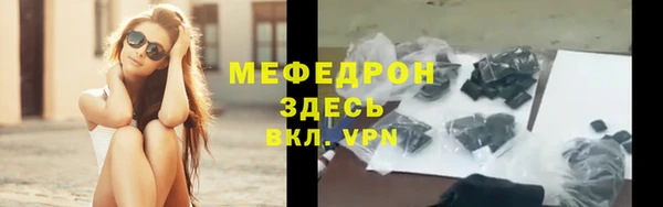 спайс Богородск