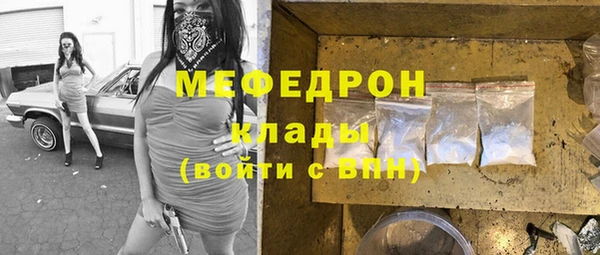 бошки Богородицк