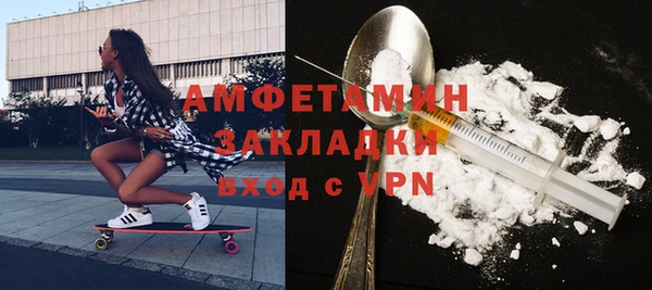 спайс Богородск