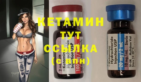 спайс Богородск