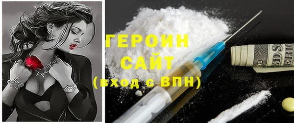 спайс Богородск