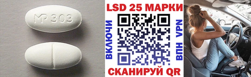 ЛСД экстази кислота  Комсомольск-на-Амуре 