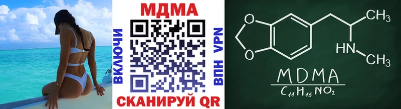 МДМА кристаллы  Комсомольск-на-Амуре 