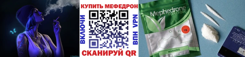 Меф mephedrone  mega ссылка  Комсомольск-на-Амуре  продажа наркотиков 