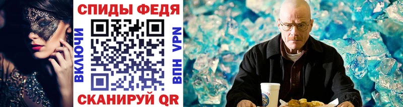 Метамфетамин пудра  сайты даркнета телеграм  Комсомольск-на-Амуре  купить наркоту 