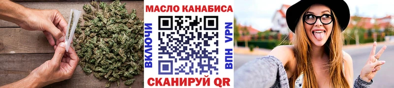 как найти наркотики  Комсомольск-на-Амуре  OMG ссылки  ТГК концентрат 
